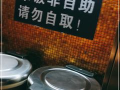 -胖哥俩肉蟹煲(福州仓山爱琴海店)