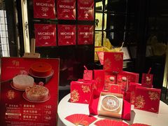-御宝轩(益丰·外滩源店)