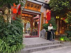 -苏家大院庭院式老火锅(高灯北街店)