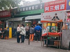 -同来顺烧烤餐厅(哈尔滨道店)