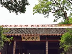 -岳麓山风景名胜区