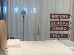 -红星美凯龙(上海沪南店)