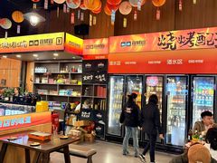 -林二哥宜烤官·宜宾小烧烤