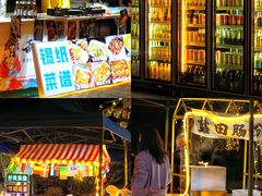 -深圳东部华侨城茵特拉根酒店
