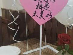 -榖屋house of flour(张江首店)