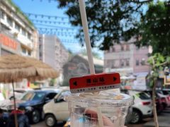-喧闹·东方大气茶(鹅岭二厂店)