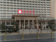-北京饭店