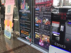 -东方之珠KTV娱乐超市(河北店)