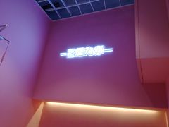 -狐狸和向日葵(北京路店)