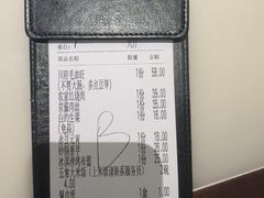 -小菜园新徽菜(江阴万达店)