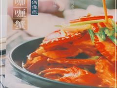 -新名仕(仙霞路店)