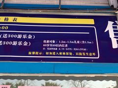 -广东花都香草世界旅游度假区