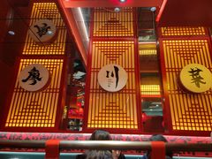 -廖川菜(八佰伴店)