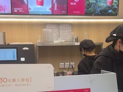 -爷爷不泡茶 NOYEYENOTEA(长沙五江天街店)