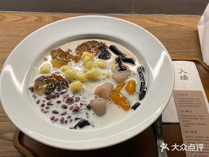 RUXU入续鸳鸯糖水铺(万菱汇店)图片