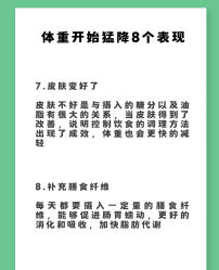 -Fundi张玉珊修身堂·indiba·BTL科技瘦身