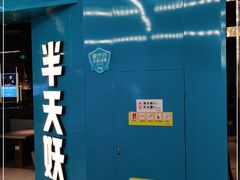 -半天妖烤鱼(嘉德万达广场店)