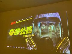 -御足宫影院式足道(平江万达店)