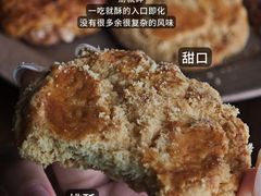 -诚志饼家·小凤饼非遗传承(中山六路店)