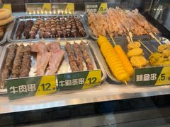 -北京SKP