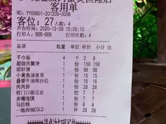 -多嘴超级肉蟹煲(中街恒隆故宫店)
