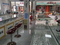 -康明眼镜(平海店)