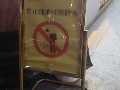 -解放路步行街                