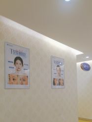 -海峡医疗美容医院