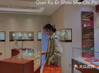25岁坐拥爱马仕是一种什么体验