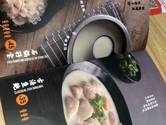 -渔米丰·广府鱼汤米线(光明广场店)