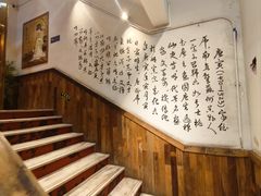 -先启半步颠.川菜.小酒馆(宝安坪洲店)