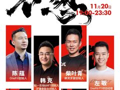 -OneFit健身(汇锦城店)