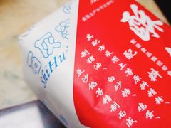 -石灰窑健民食品店(人民街店)