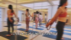 点击看大图 -思怡瑜伽·普拉提·减脂塑形