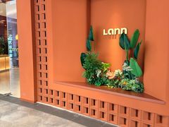 -LANN I 蘭 泰式古法按摩(宝乐汇店)