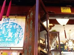 -豫园湖心亭茶楼
