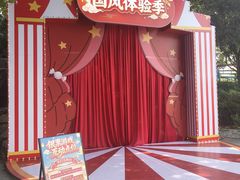 -南湖梦幻岛