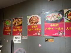 -范贤光鸡公煲(平乐园总店)
