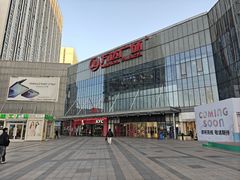 -万达广场(无锡滨湖店)