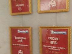 -翡翠江南(国贸商城店)