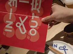 -一坐一忘云南菜(卓悦中心)