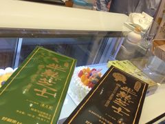-好利来(北美N1店)
