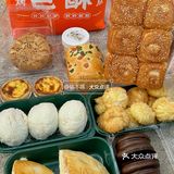 啊啊啊！终于在我大北京又吃到了…无敌好吃的蜂蜜脆皮小馒头