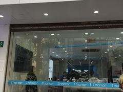-荣耀授权专卖店(黄浦浙江中路店)