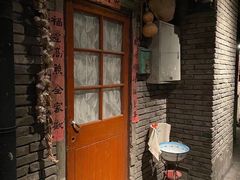 -和平菓局(王府井店)