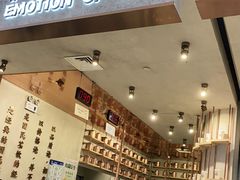 -眷茶(大卫城10楼店)