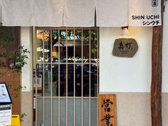 -真打拉面·日式拉面新流派(体育西横街店)