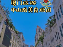 -中山路步行街