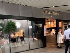门面-喜茶(北京三里屯太古里店)