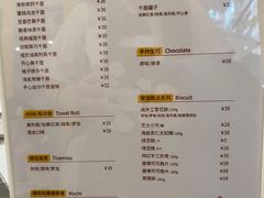 -小半有礼(天河南店)